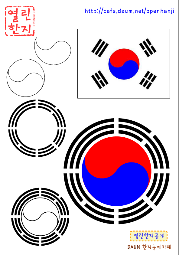 이미지를 클릭하면 원본을 보실 수 있습니다.