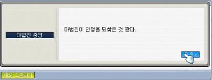 이미지를 클릭하면 원본을 보실 수 있습니다.