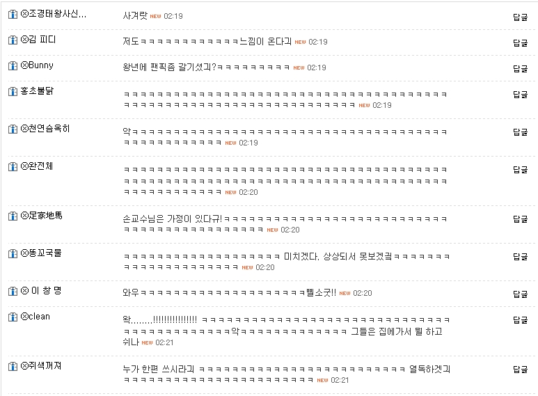 이미지를 클릭하면 원본을 보실 수 있습니다.
