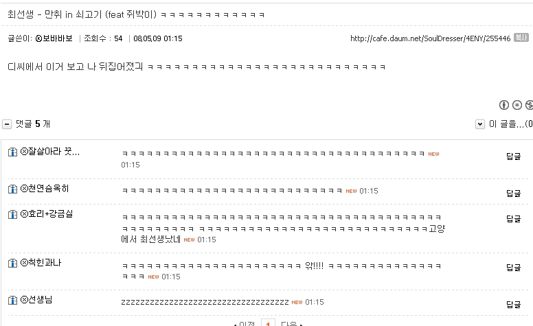 이미지를 클릭하면 원본을 보실 수 있습니다.