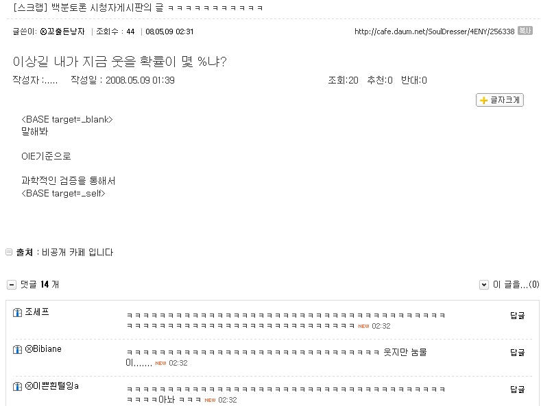 이미지를 클릭하면 원본을 보실 수 있습니다.