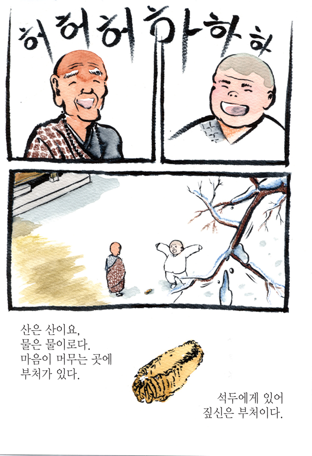 이미지를 클릭하면 원본을 보실 수 있습니다.