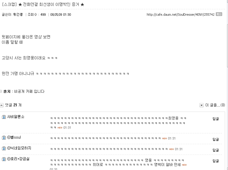 이미지를 클릭하면 원본을 보실 수 있습니다.