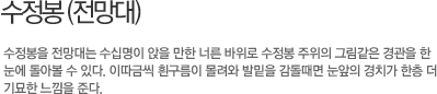 이미지를 클릭하면 원본을 보실 수 있습니다.