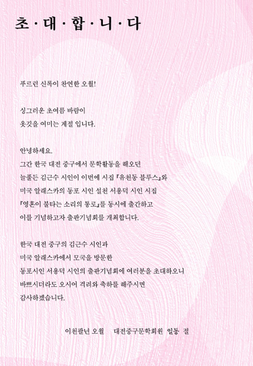 이미지를 클릭하면 원본을 보실 수 있습니다.