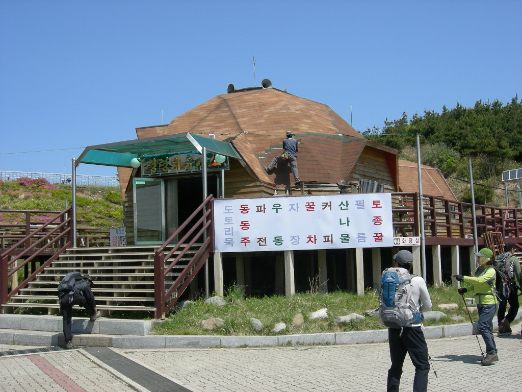 이미지를 클릭하면 원본을 보실 수 있습니다.