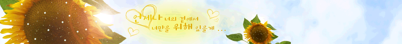 이미지를 클릭하면 원본을 보실 수 있습니다.