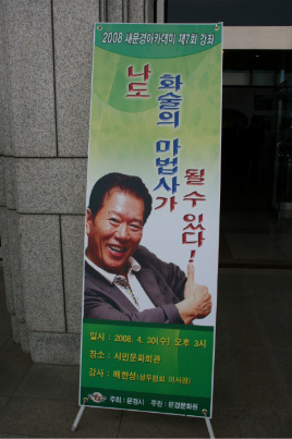 이미지를 클릭하면 원본을 보실 수 있습니다.