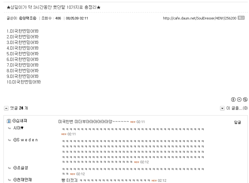 이미지를 클릭하면 원본을 보실 수 있습니다.