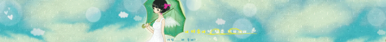 이미지를 클릭하면 원본을 보실 수 있습니다.