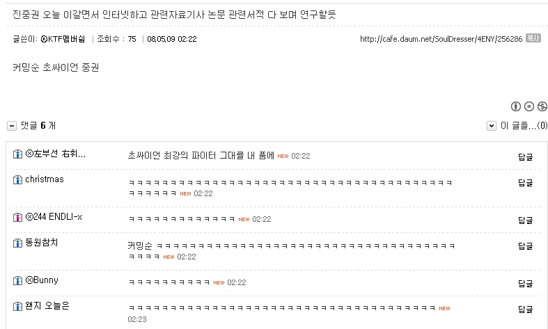 이미지를 클릭하면 원본을 보실 수 있습니다.