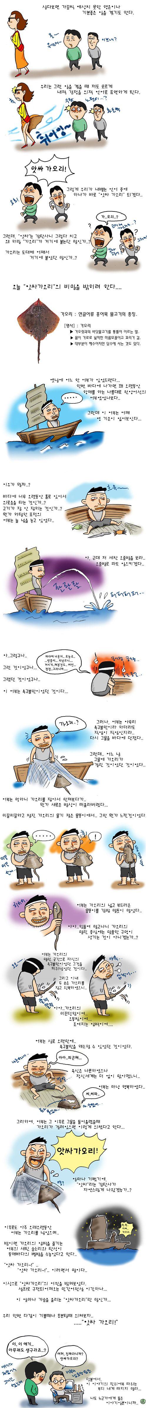 이미지를 클릭하면 원본을 보실 수 있습니다.