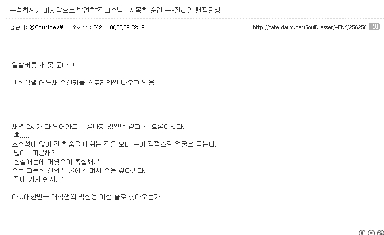 이미지를 클릭하면 원본을 보실 수 있습니다.