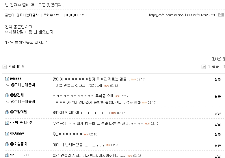 이미지를 클릭하면 원본을 보실 수 있습니다.