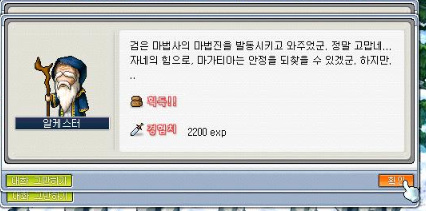 이미지를 클릭하면 원본을 보실 수 있습니다.