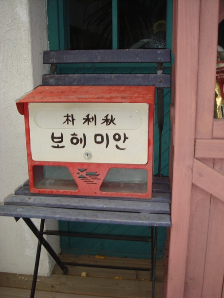 보헤미안박이추커피 이미지