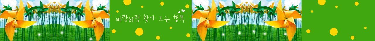 이미지를 클릭하면 원본을 보실 수 있습니다.