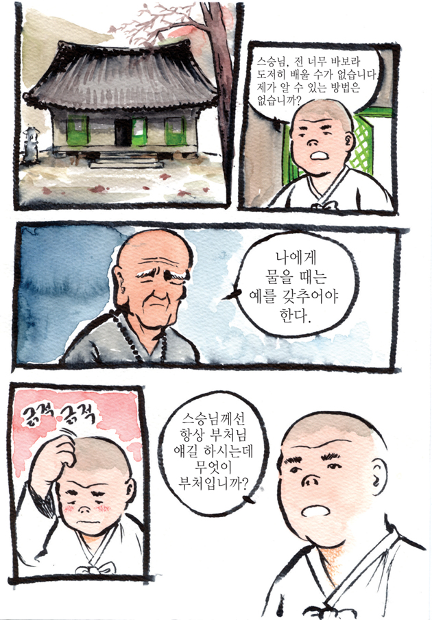 이미지를 클릭하면 원본을 보실 수 있습니다.