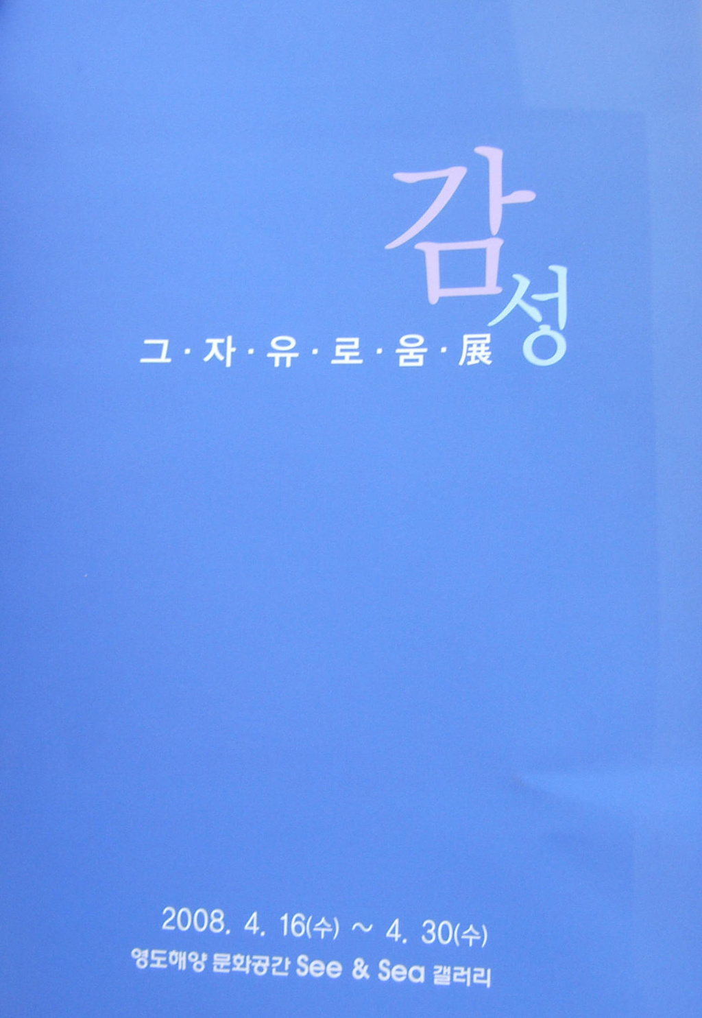 이미지를 클릭하면 원본을 보실 수 있습니다.