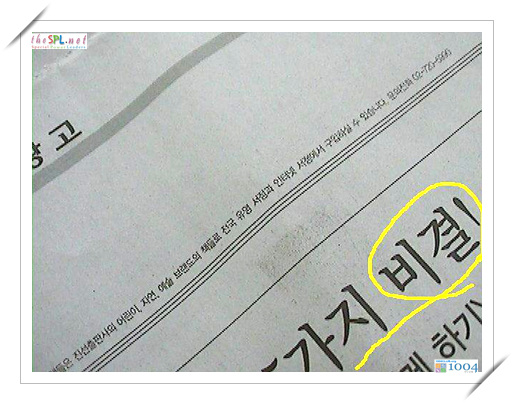 이미지를 클릭하면 원본을 보실 수 있습니다.