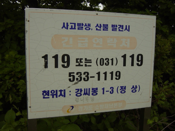 이미지를 클릭하면 원본을 보실 수 있습니다.