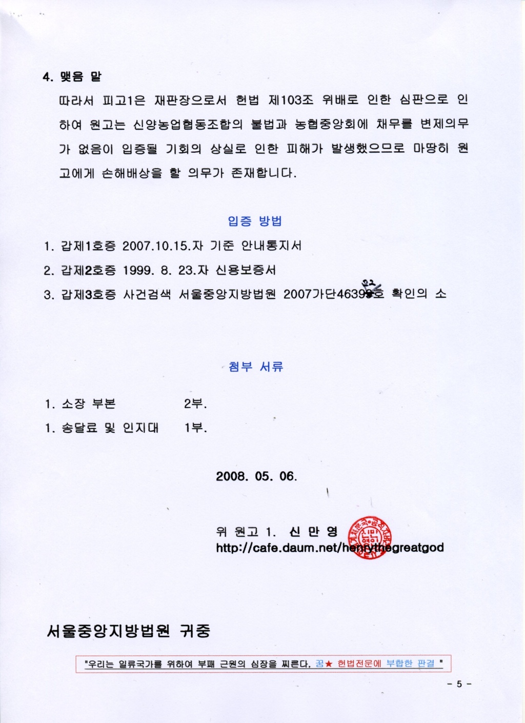 이미지를 클릭하면 원본을 보실 수 있습니다.