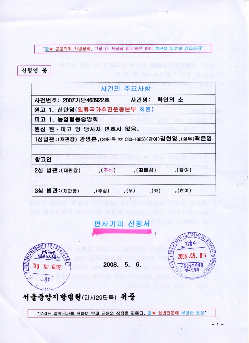 이미지를 클릭하면 원본을 보실 수 있습니다.