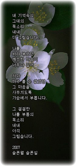 이미지를 클릭하면 원본을 보실 수 있습니다.