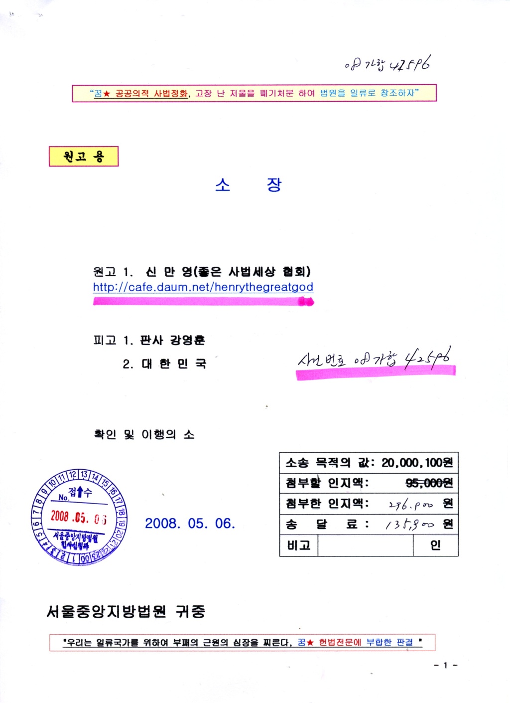 이미지를 클릭하면 원본을 보실 수 있습니다.
