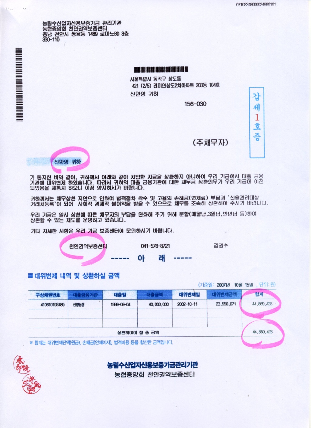 이미지를 클릭하면 원본을 보실 수 있습니다.