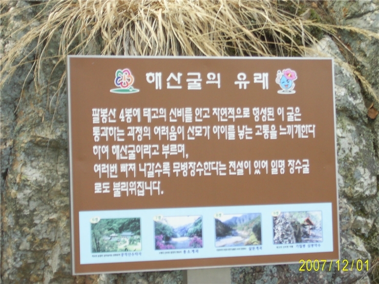이미지를 클릭하면 원본을 보실 수 있습니다.