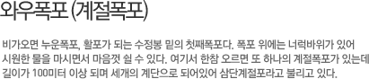이미지를 클릭하면 원본을 보실 수 있습니다.