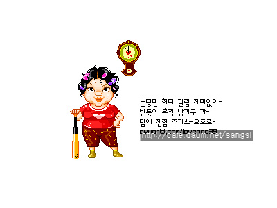 화.수.목 이미지