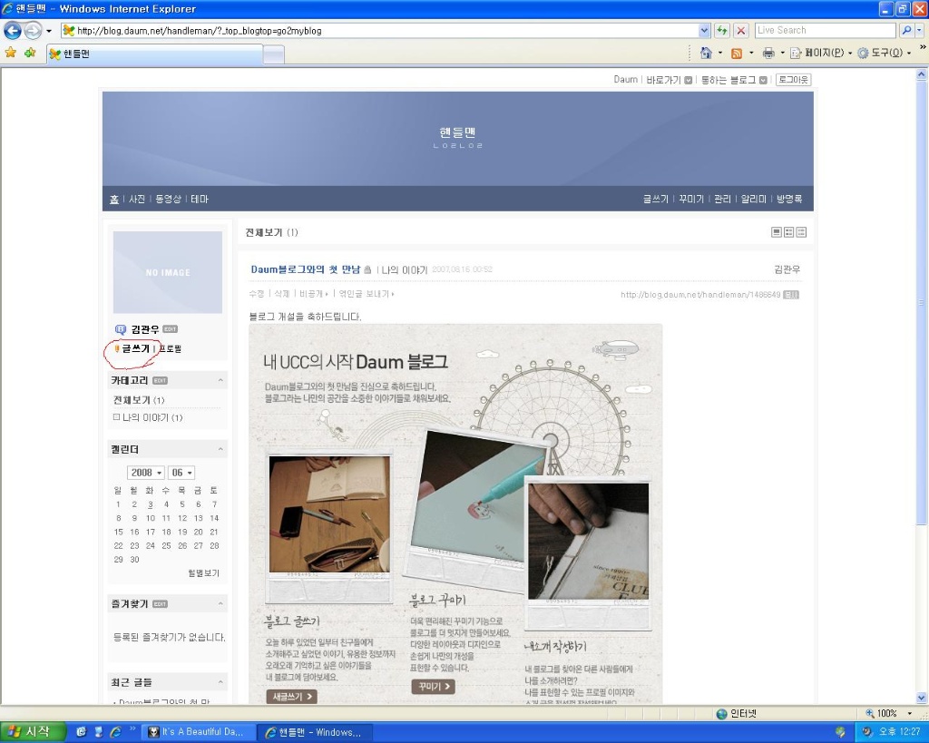 이미지를 클릭하면 원본을 보실 수 있습니다.