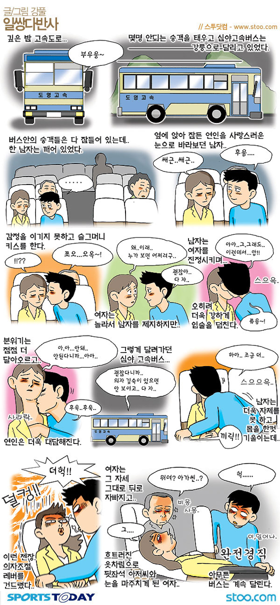 이미지를 클릭하면 원본을 보실 수 있습니다.