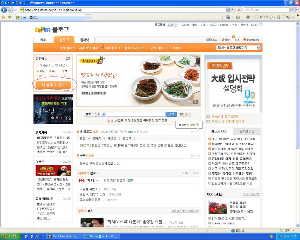 이미지를 클릭하면 원본을 보실 수 있습니다.