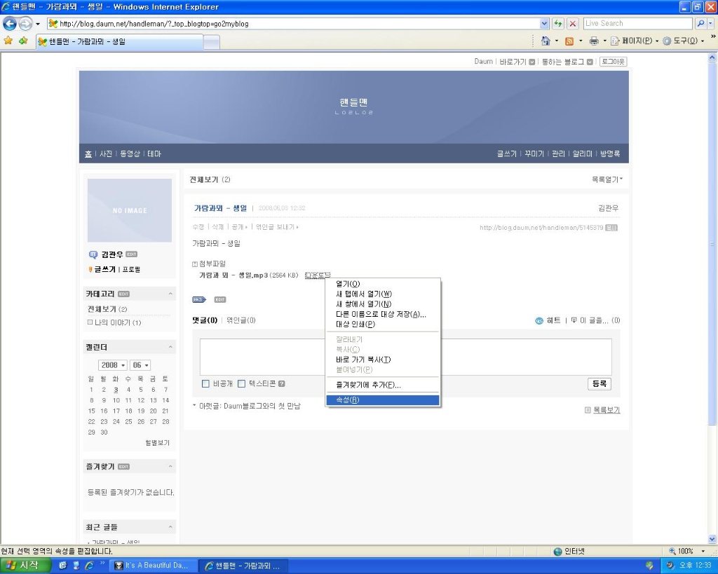 이미지를 클릭하면 원본을 보실 수 있습니다.
