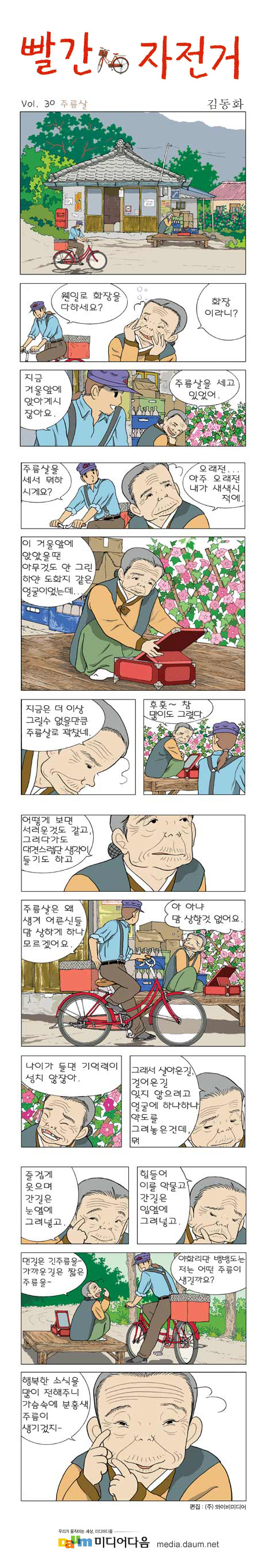 이미지를 클릭하면 원본을 보실 수 있습니다.