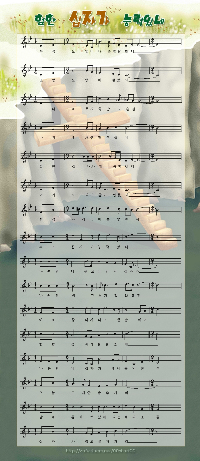 이미지를 클릭하면 원본을 보실 수 있습니다.