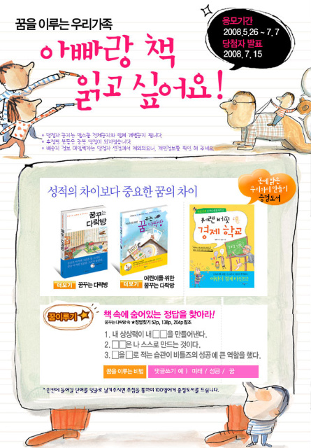 이미지를 클릭하면 원본을 보실 수 있습니다.