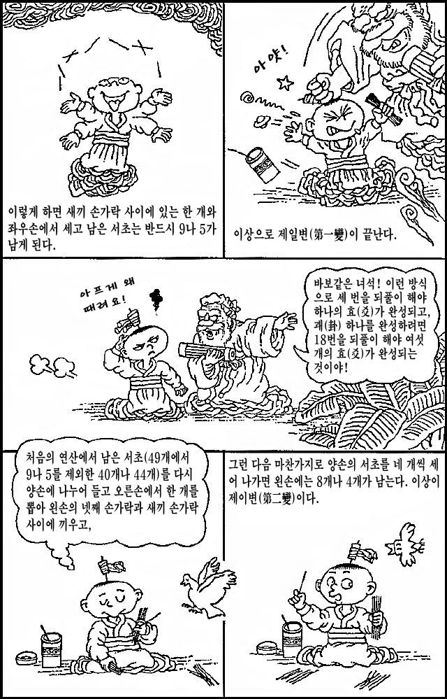 이미지를 클릭하면 원본을 보실 수 있습니다.