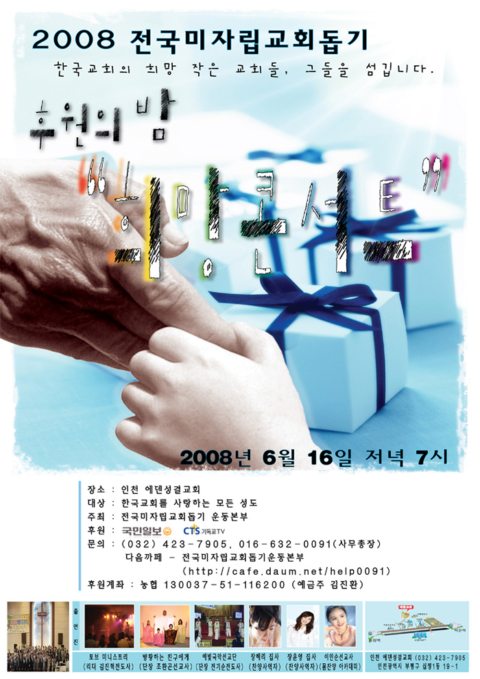 이미지를 클릭하면 원본을 보실 수 있습니다.