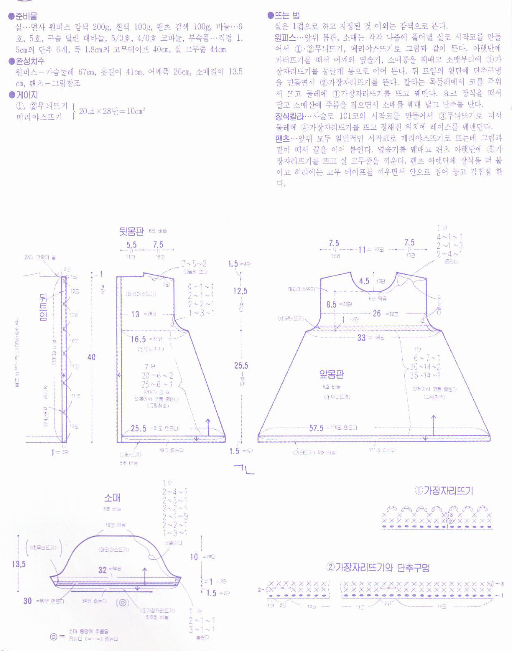 이미지를 클릭하면 원본을 보실 수 있습니다.