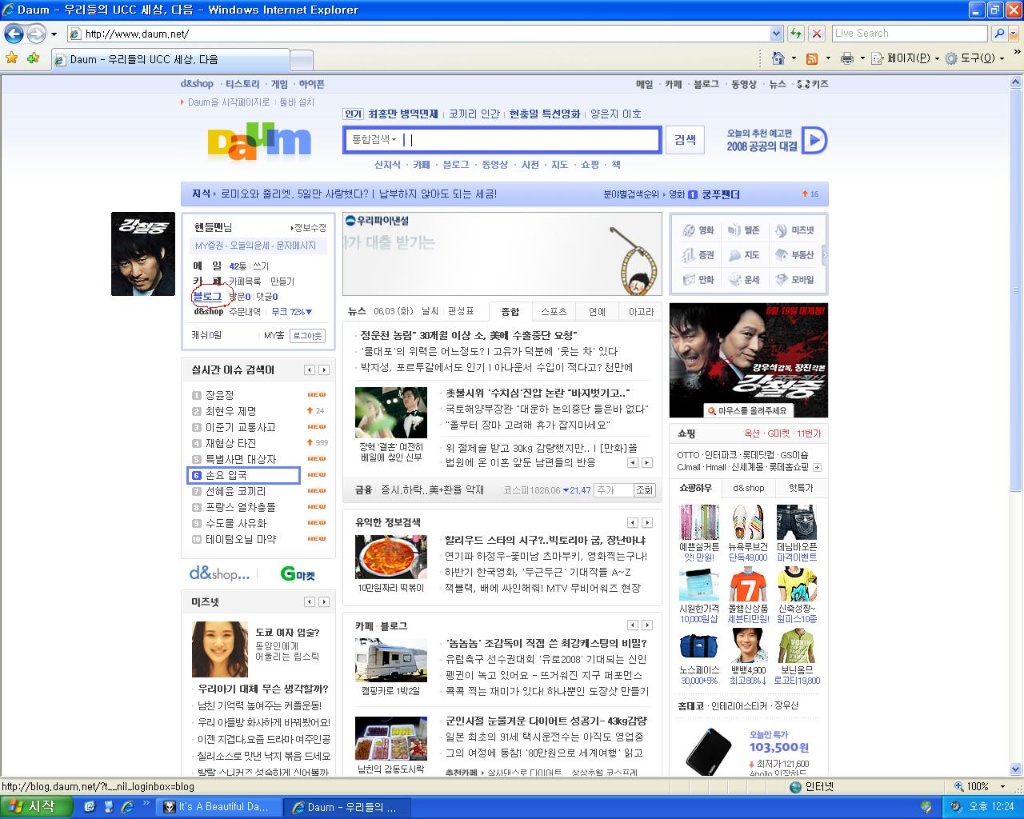 이미지를 클릭하면 원본을 보실 수 있습니다.