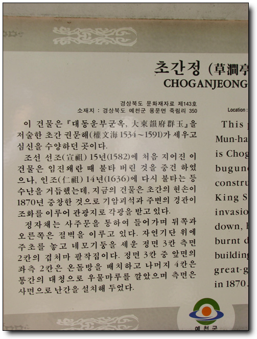 이미지를 클릭하면 원본을 보실 수 있습니다.