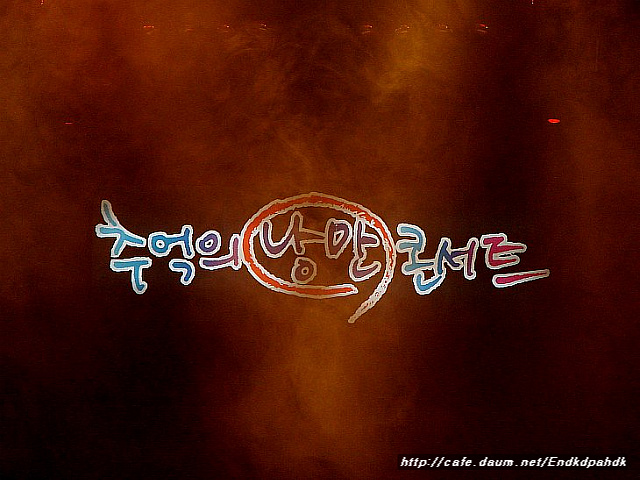 이미지를 클릭하면 원본을 보실 수 있습니다.
