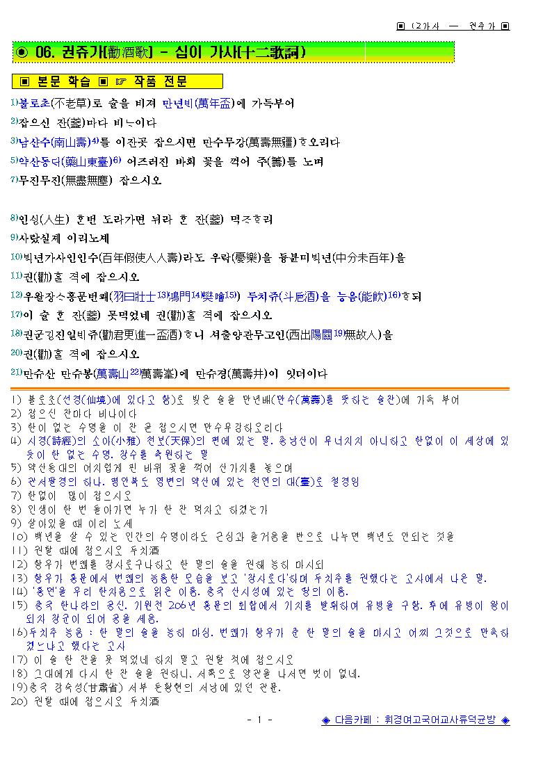 이미지를 클릭하면 원본을 보실 수 있습니다.