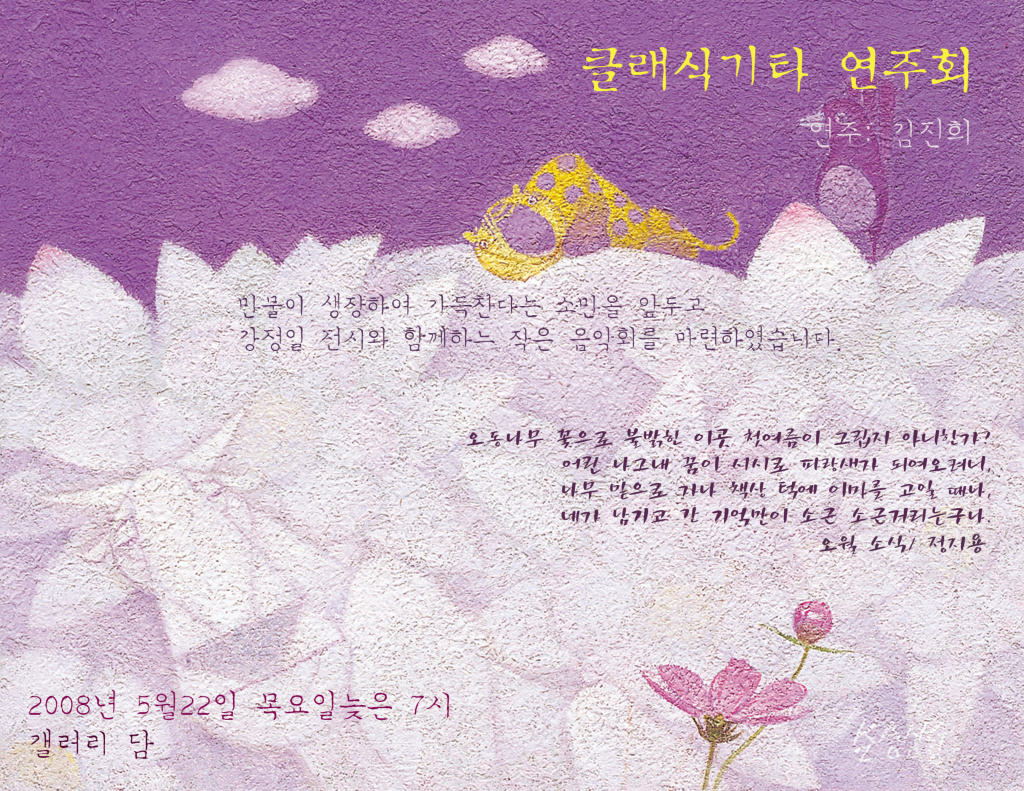 이미지를 클릭하면 원본을 보실 수 있습니다.