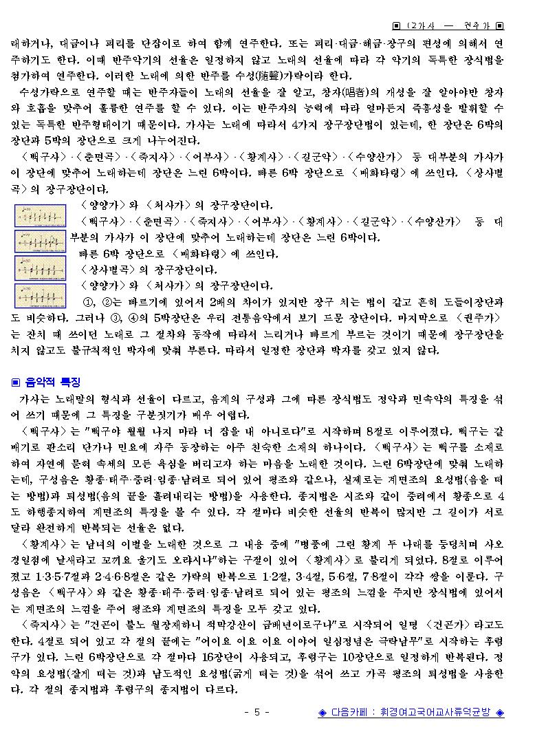 이미지를 클릭하면 원본을 보실 수 있습니다.