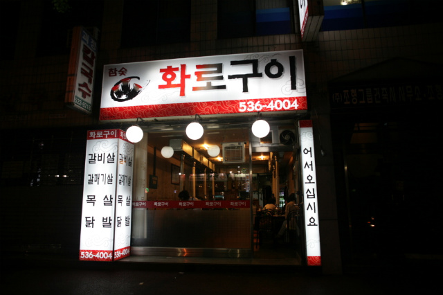 이미지를 클릭하면 원본을 보실 수 있습니다.